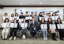 [경기티비종합뉴스] 수원특례시, 현근택 제2부시장, 제4기 수원시 정책 청년참여단 발대식 참석