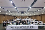 [경기티비종합뉴스] 경기도의회 금종례 의원, “남녀동수법 실현될 때까지 여성의 연대 이어가야”