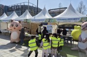 [경기티비종합뉴스] 경기도, ‘제3회 경기도기후변화주간’ 기념행사 개최. 친환경 체험의 장