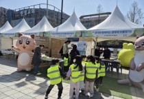 [경기티비종합뉴스] 경기도, ‘제3회 경기도기후변화주간’ 기념행사 개최. 친환경 체험의 장