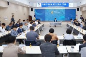 [경기티비종합뉴스] 안성시, 건축사 간담회 개최로 청렴도 향상 및 신뢰받는 건축행정서비스 제공