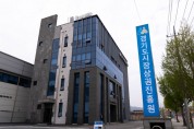 [경기티비종합뉴스]경기도시장상권진흥원 -경기TP, 경기도 소공인 판로 확대 위해 맞손
