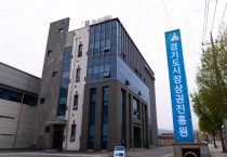 [경기티비종합뉴스]경기도시장상권진흥원 -경기TP, 경기도 소공인 판로 확대 위해 맞손