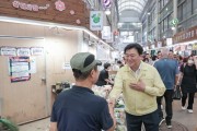 [경기티비종합뉴스] 시흥시 임병택 시장, 추석 앞두고 삼미시장 방문