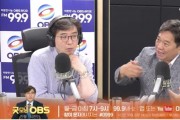 [경기티비종합뉴스] "특집" 경기도의회 교육기획위원회 김호겸 의원, OBS라디오 ‘의정포커스’ 출연… “교육정상화 위해 경기도의회와 협력 강화돼야”