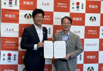 [경기티비종합뉴스] 이천시, 자매교류도시 일본 고카시 초청으로 2025년 오사카·간사이 국제박람회 관람