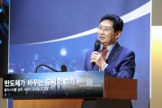 [경기티비종합뉴스] 이상일 용인특례시장, “용인 반도체 국가산단‧일반산단 가동에 필요한 전력‧용수 공급이 적기에 이뤄져야”