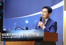 [경기티비종합뉴스] 이상일 용인특례시장, “용인 반도체 국가산단‧일반산단 가동에 필요한 전력‧용수 공급이 적기에 이뤄져야”