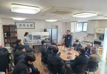 [경기티비종합뉴스] 기흥구, 보정동 경관녹지 산책로 정비사업 주민설명회 개최