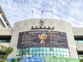 [경기티비종합뉴스] 용인도시공사 신경철 사장, 경기용인 플랫폼시티 3공구 철거공사 무사고·무재해 준공