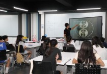 [경기티비종합뉴스] 경기도교육청미래과학교육원,  올 여름 여기어때! ‘미과원 과학 바캉스’운영