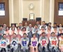 [경기티비종합뉴스] 한복 입은 수원특례시의회, 협치의 문을 열다  한복 입은 수원특례시의회, 존중과 배려로 협치의 길을 잇다