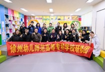 [경기티비종합뉴스] 양평군, 전진선 군수 중국 관광객 유치 성과 가시화