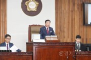 [경기티비종합뉴스] 여주시의회 박두형 의장, 제1차 정례회 제3차 본회의 폐회사 및 자유발언
