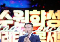 [경기티비종합뉴스] 수원특례시의회, ‘2026 수원화성 헤리티지 콘서트’ 참석