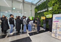 [경기티비종합뉴스] 수원시, 공직자 대상 개인정보 보호 캠페인