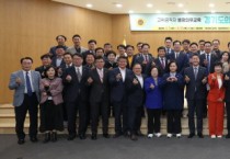 [경기티비종합뉴스] 경기도의회 김진경 의장  도의원 4대폭력예방교육 실시