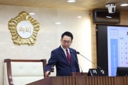 [경기티비종합뉴스] 평택시의회, 제255회 임시회 제1차 본회의 개회