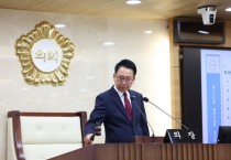 [경기티비종합뉴스] 평택시의회, 제255회 임시회 제1차 본회의 개회