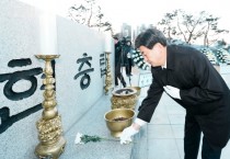 [경기티비종합뉴스] 광주시, 2026년 병오년 새해맞이 현충탑 참배…순국선열 희생정신 기려