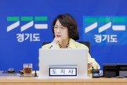 [경기티비종합뉴스] 추미애 경기도지사, “지금까지 준비한 대로 놓치지 말고 현장 챙겨달라” 재난상황실 찾아 장마철 집중호우 대비 태세 점검