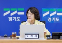 [경기티비종합뉴스] 추미애 경기도지사, “지금까지 준비한 대로 놓치지 말고 현장 챙겨달라” 재난상황실 찾아 장마철 집중호우 대비 태세 점검