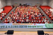 [경기티비종합뉴스] 양평군, 환경교육문화 정착으로 탄소중립 실현 ‘환경수도 양평’ 본격 시동
