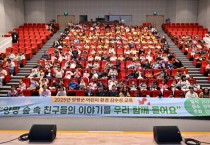 [경기티비종합뉴스] 양평군, 환경교육문화 정착으로 탄소중립 실현 ‘환경수도 양평’ 본격 시동
