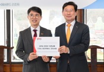 [경기티비종합뉴스] 이상일 용인특례시장, 김완섭 환경부 장관에게 시 현안 사업 5건에 대한 국비 지원 요청