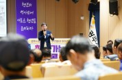 [경기티비종합뉴스] 광주시, ‘제2회 찾아가는 시정 현안 토크콘서트’ 개최