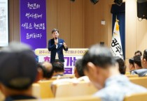 [경기티비종합뉴스] 광주시, ‘제2회 찾아가는 시정 현안 토크콘서트’ 개최