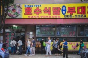 [경기티비종합뉴스] 경기문화재단, 올가을 경기도 곳곳 누비는 <서클31 스탬프 투어> 진행