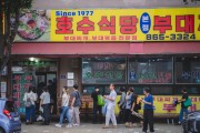 [경기티비종합뉴스] 경기문화재단, 올가을 경기도 곳곳 누비는 <서클31 스탬프 투어> 진행