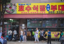 [경기티비종합뉴스] 경기문화재단, 올가을 경기도 곳곳 누비는 <서클31 스탬프 투어> 진행