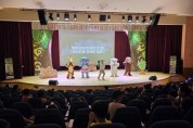 [경기티비종합뉴스]남양주시 최현덕 시장, 영유아 눈높이 맞춘 성폭력 예방 안전 뮤지컬 개최