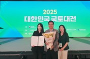 [경기티비종합뉴스] 평택시, ‘2025 대한민국 국토대전’ 경관행정부문 수상