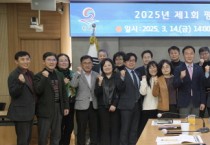 [경기티비종합뉴스] 평택시, 2025년 제1회 협치회의 개최  협치 성과 공유 및 4기 협치 구성 논의