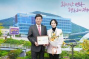 [경기티비종합뉴스] 광주시의회 최서윤 의원, “광주시 시정발전 유공 표창” 수상