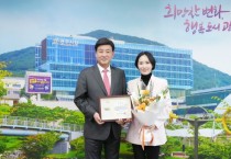 [경기티비종합뉴스] 광주시의회 최서윤 의원, “광주시 시정발전 유공 표창” 수상