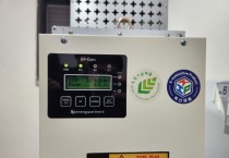 [경기티비종합뉴스] 용인특례시, 승강기 회생제동장치 설치로 에너지 절감 확인