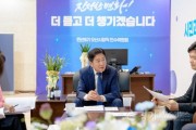[경기티비종합뉴스] 조용호 오산시장 당선인 인수위, 시정 업무보고 돌입