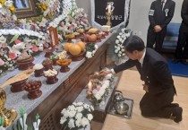 [경기티비종합뉴스] 김동연, “화성 공장화재 사고 대응 전 과정. 유가족 입장에서 처리해야”