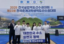 [경기티비종합뉴스] 평택시청 역도팀,  ‘2025 전국실업역도선수권대회’ 메달 휩쓸어!
