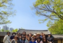 [경기티비종합뉴스] 경기문화재단 경기도어린이박물관,  자원봉사자 정기 문화답사 및 정담회 개최