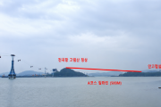 [경기티비종합뉴스] "기획특집" 전곡항 관광의 새로운 도전…'짚라인'으로 서해 해양관광의 미래를 열다