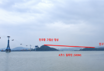 [경기티비종합뉴스] "기획특집" 전곡항 관광의 새로운 도전…'짚라인'으로 서해 해양관광의 미래를 열다