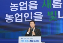 [경기티비종합뉴스] 이재준 수원시장, “수원시 농업인들 삶의 질을 높이기 위해 노력하겠다”