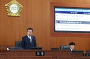 [경기티비종합뉴스] 오산시의회, 제289회 제2차 정례회 개회