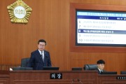 [경기티비종합뉴스] 오산시의회, 제289회 제2차 정례회 개회
