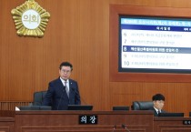 [경기티비종합뉴스] 오산시의회, 제289회 제2차 정례회 개회